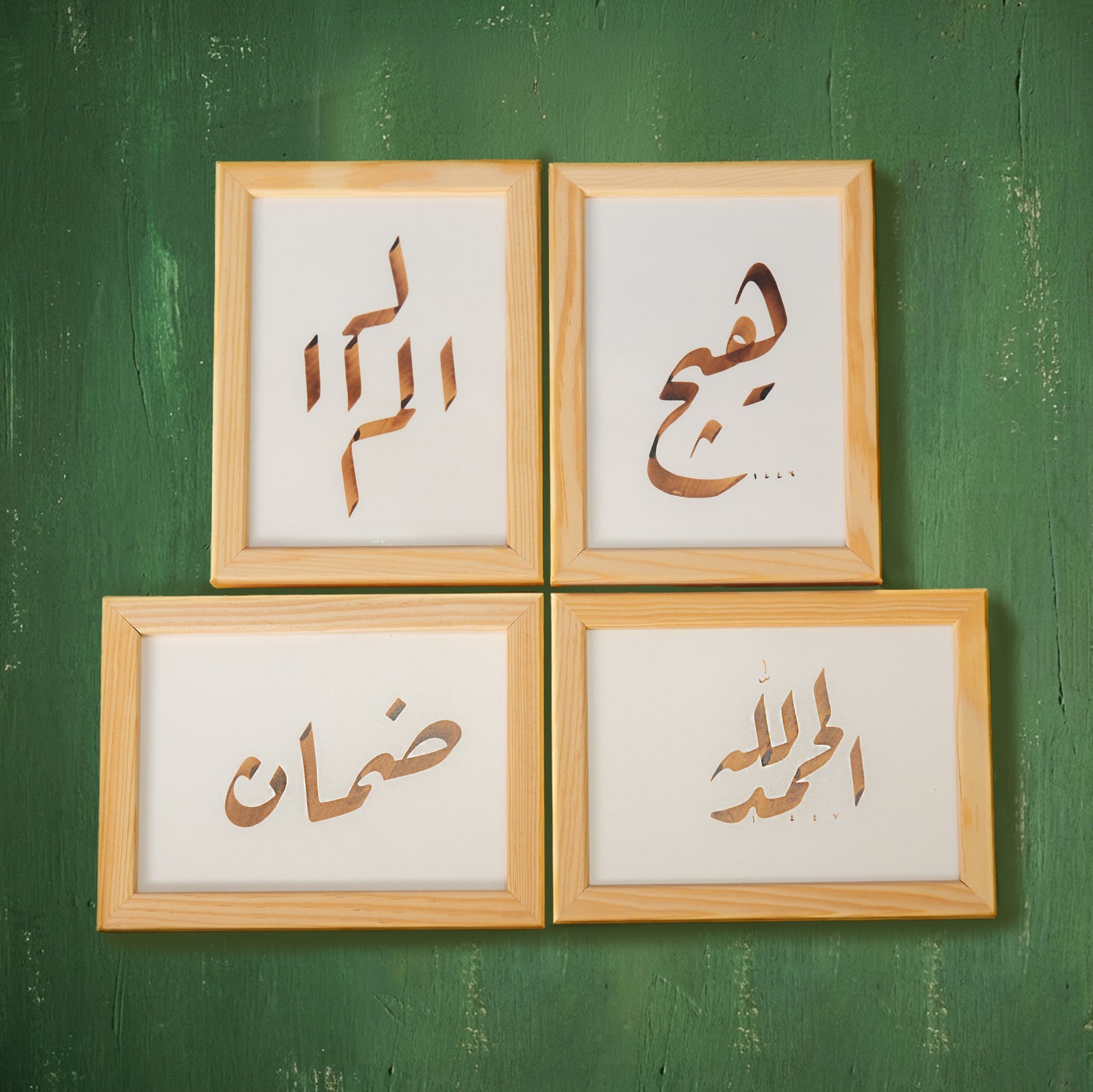 4'lü El Sanatı Hat Tablosu Seti